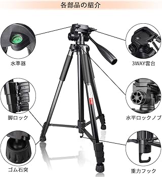 Amazon | 【2024 FOSITAN 三脚 ビデオカメラ三脚 一脚可変式 スマホ Amazon | 【2024 FOSITAN 三脚 ビデオカメラ三脚 一脚可変式 スマホ